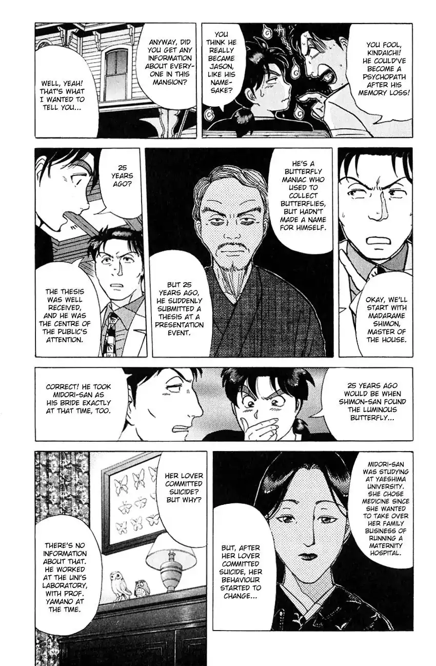 Kindaichi Shounen no Jikenbo Chapter 177 20